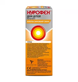 Нурофен для дітей апельсин суспензія 100 мг/5 мл по 100 мл у флаконі 1 шт.