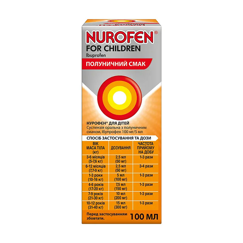 Нурофен для дітей полуниця суспензія 100 мг/5 мл по 100 мл у флаконі 1 шт.