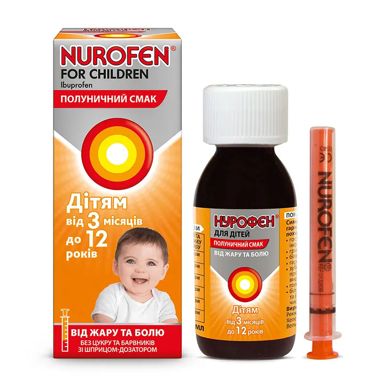 Нурофен для дітей полуниця суспензія 100 мг/5 мл по 100 мл у флаконі 1 шт.