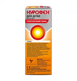 Нурофен для дітей полуниця суспензія 100 мг/5 мл по 100 мл у флаконі 1 шт.