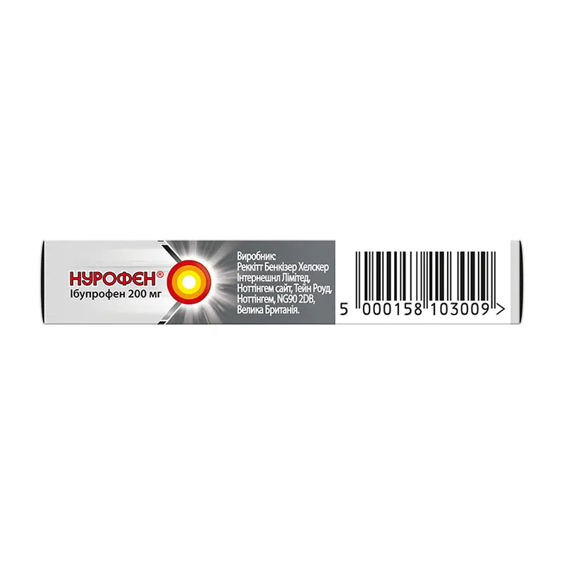 Нурофєн таблетки по 200 мг 12 шт.