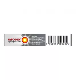 Нурофєн таблетки по 200 мг 12 шт.