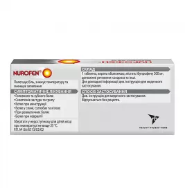 Нурофєн таблетки по 200 мг 6 шт.