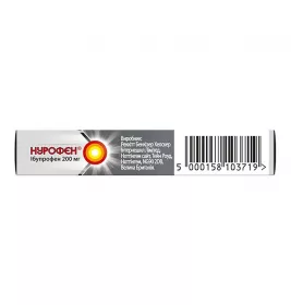 Нурофєн таблетки по 200 мг 6 шт.