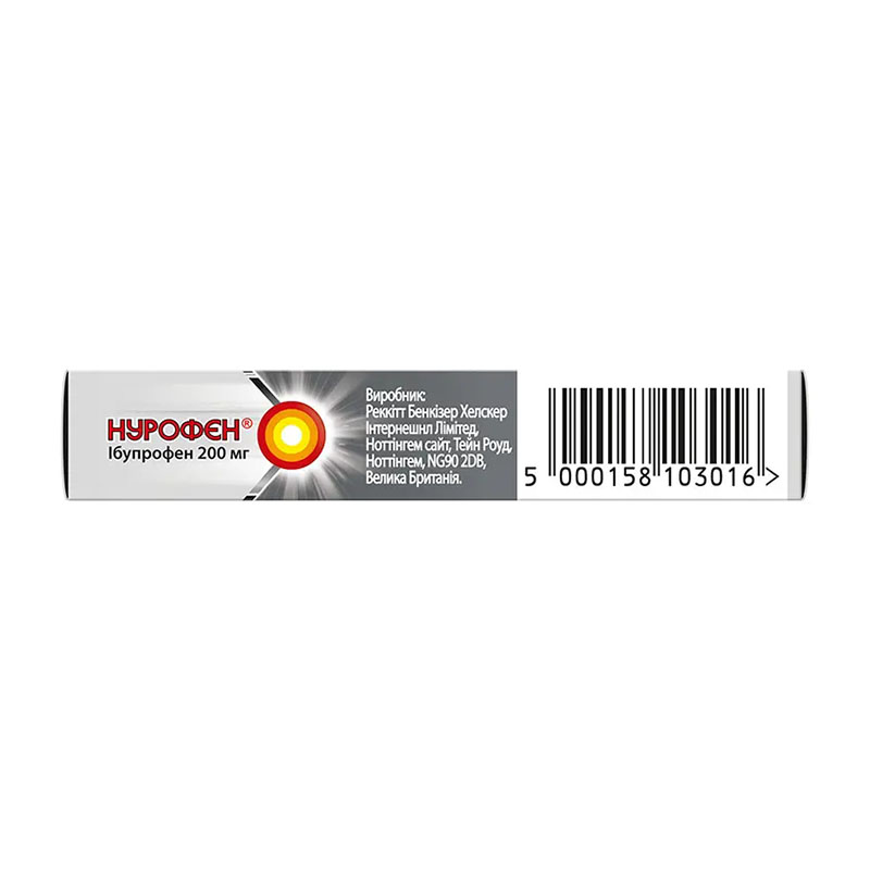 Нурофєн таблетки по 200 мг 24 шт. (12х2)