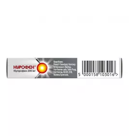 Нурофєн таблетки по 200 мг 24 шт. (12х2)