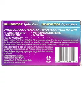 Ібупром спринт капс капсули по 200 мг 10 шт.