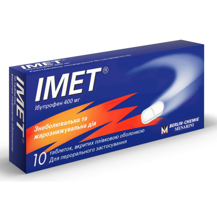 Імет таблетки по 400 мг 10 шт.