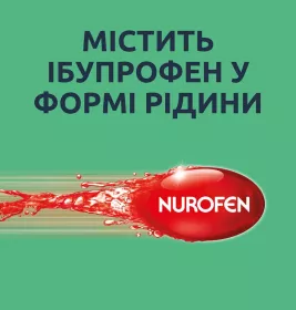 Нурофен Экспресс Форте капсулы по 400 мг 10 шт.
