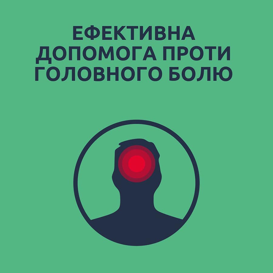 Нурофен Експрес Форте капсули по 400 мг 10 шт.