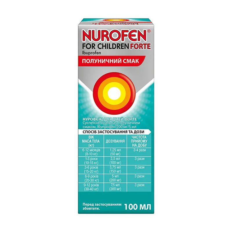 Нурофен для детей форте клубника суспензия 200 мг/5 мл по 100 мл во флаконе 1 шт.
