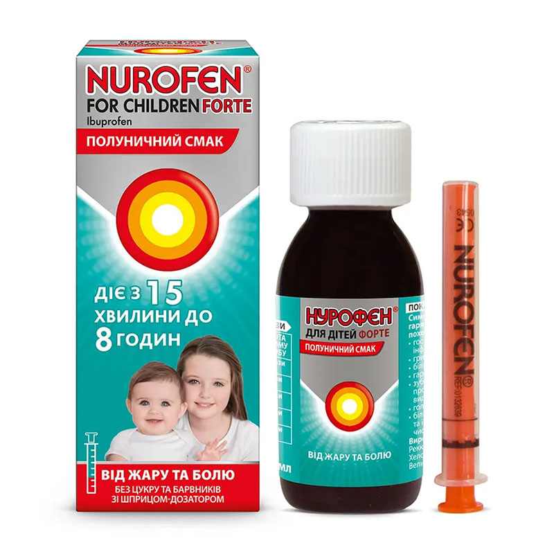 Нурофен для детей форте клубника суспензия 200 мг/5 мл по 100 мл во флаконе 1 шт.