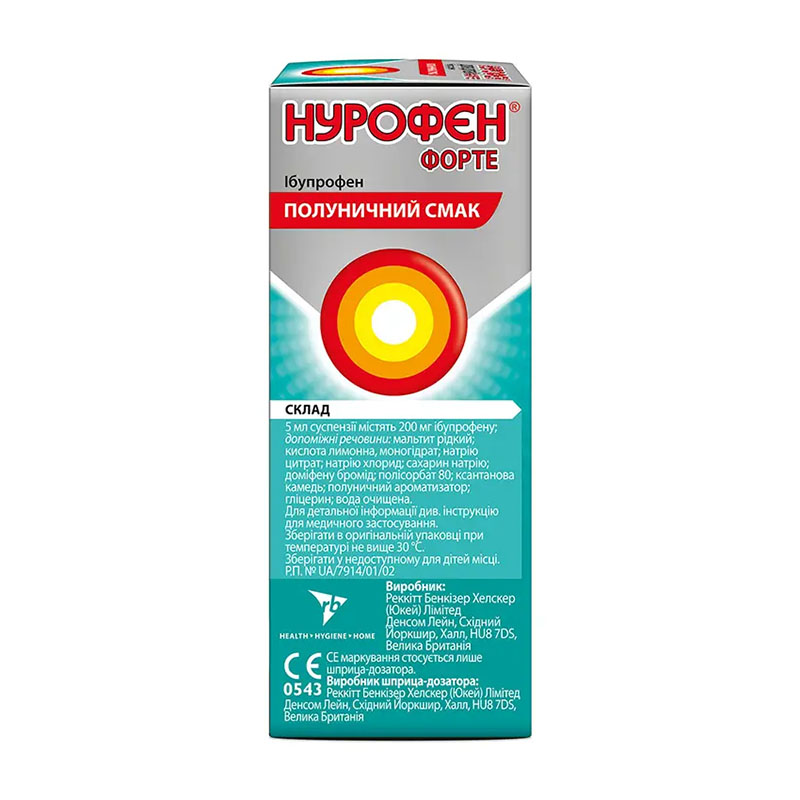 Нурофен для дітей форте полуниця суспензія 200 мг/5 мл по 100 мл у флаконі 1 шт.
