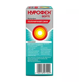 Нурофен для дітей форте полуниця суспензія 200 мг/5 мл по 100 мл у флаконі 1 шт.