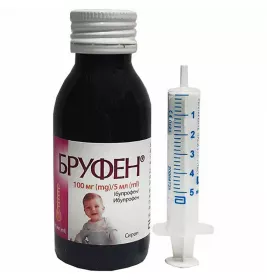 Бруфен сироп 100 мг/5 мл по 100 мл во флаконе 1 шт.