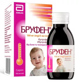 Бруфен сироп 100 мг/5 мл по 100 мл у флаконі 1 шт.