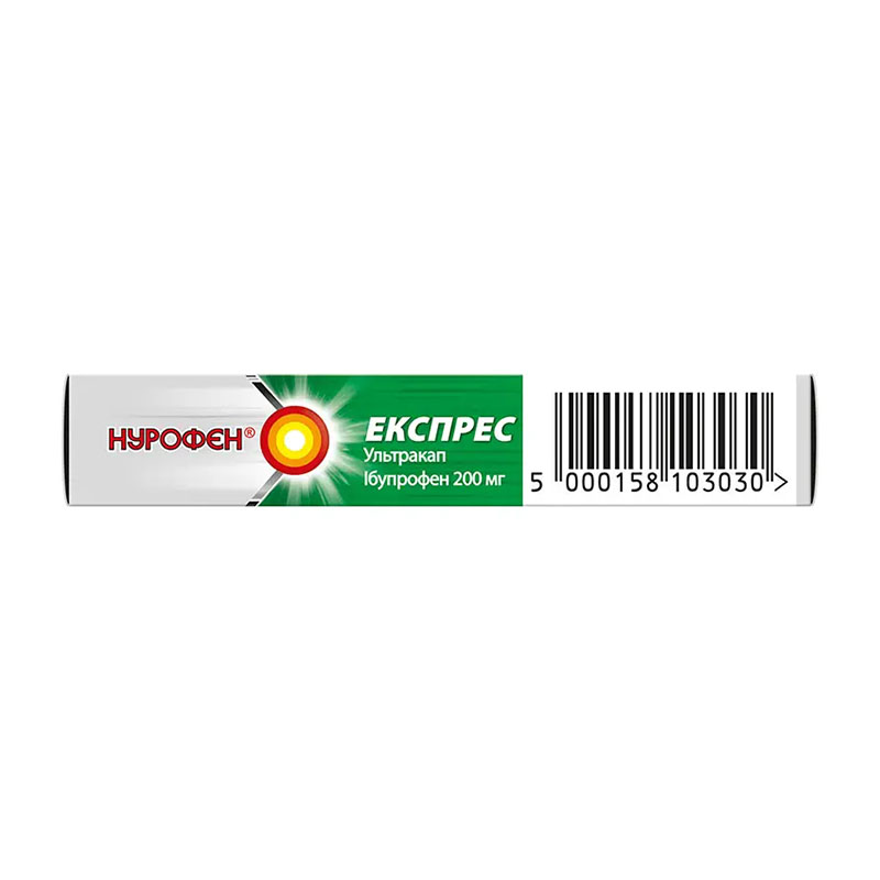 Нурофен Экспресс Ультракап капсулы по 200 мг 10 шт.