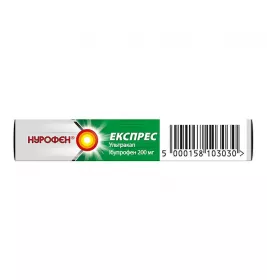 Нурофен Експрес Ультракап капсули по 200 мг 10 шт.