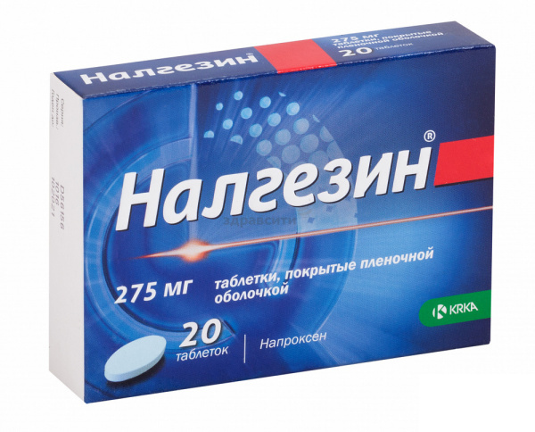 Налгезин таблетки по 275 мг 20 шт. (10х2) Налгезин таблетки по 275 мг 20 шт. (10х2)