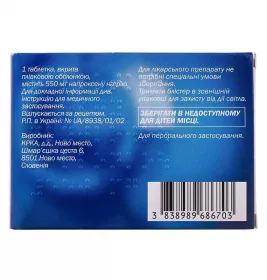 Налгезін форте таблетки по 550 мг 20 шт. (10х2)