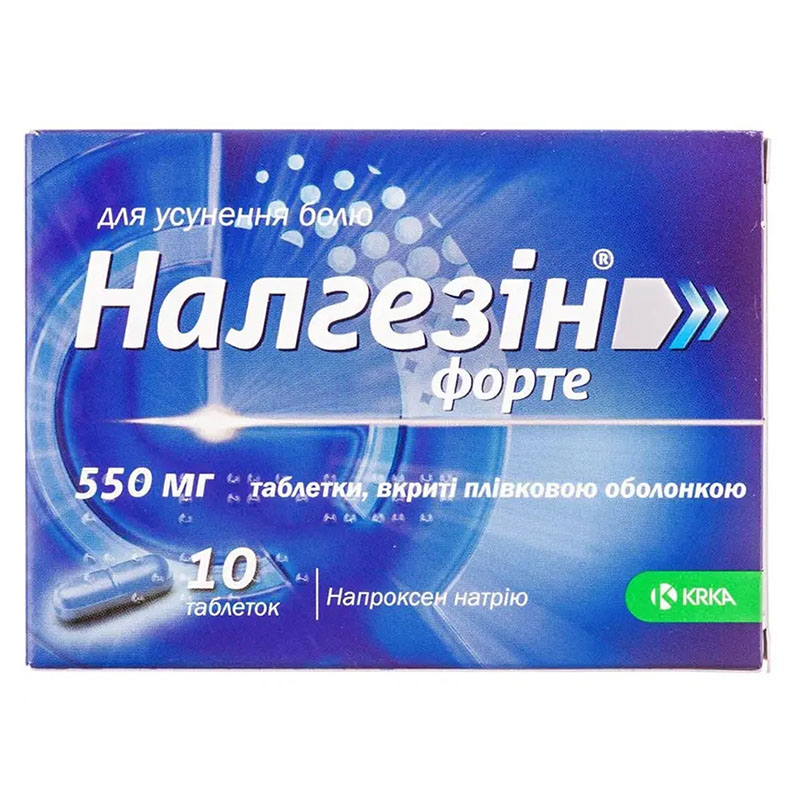 Налгезін форте таблетки по 550 мг 10 шт.