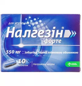 Налгезін форте таблетки по 550 мг 10 шт.