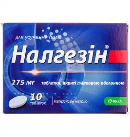 Налгезин таблетки по 275 мг 10 шт.