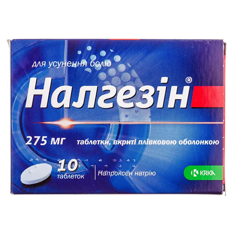 Налгезін таблетки по 275 мг 10 шт.