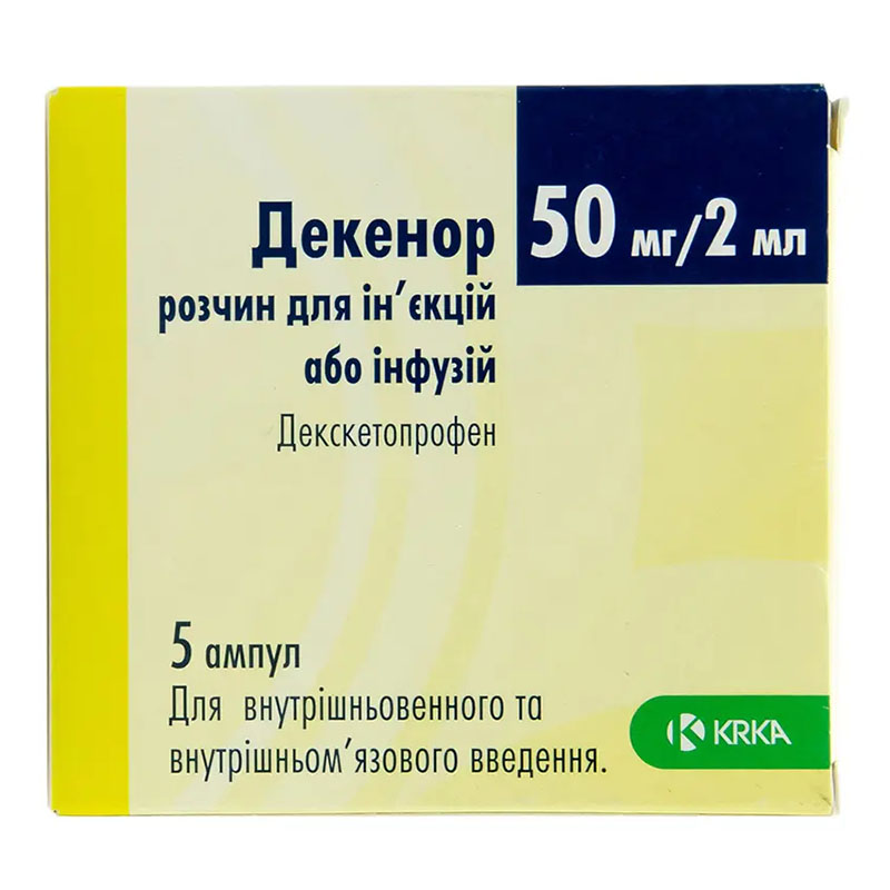 Декенор розчин 50 мг/2 мл у ампулах 2 мл 5 шт. - КРКА