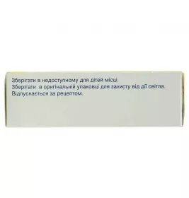 Декенор розчин 50 мг/2 мл у ампулах 2 мл 5 шт. - КРКА