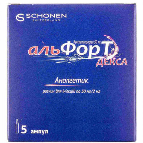 Альфорт Декса розчин для ін'єкцій 50 мг/2 мл у ампулах по 2 мл 5 шт.