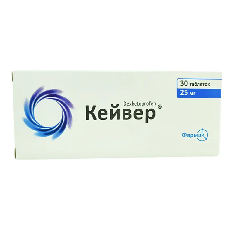 Кейвер таблетки по 25 мг 30 шт. (10х3)