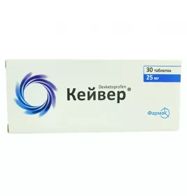 Кейвер таблетки по 25 мг 30 шт. (10х3)