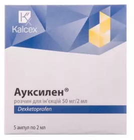 Ауксилен розчин для ін'єкцій 50 мг/2 мл у ампулах по 2 мл 5 шт. (5х1)