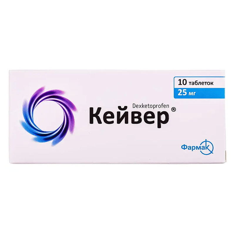 Кейвер таблетки по 25 мг 10 шт.
