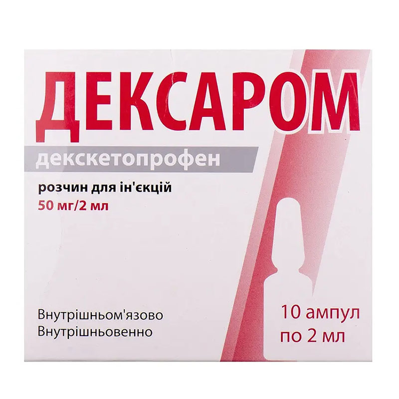 Дексаром розчин для ін'єкцій 50 мг/2 мл у ампулах по 2 мл 10 шт.