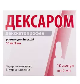 Дексаром розчин для ін'єкцій 50 мг/2 мл у ампулах по 2 мл 10 шт.