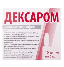 Дексаром розчин для ін'єкцій 50 мг/2 мл у ампулах по 2 мл 10 шт.