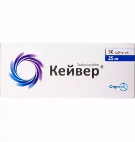 Кейвер таблетки по 25 мг 50 шт. (10х5)