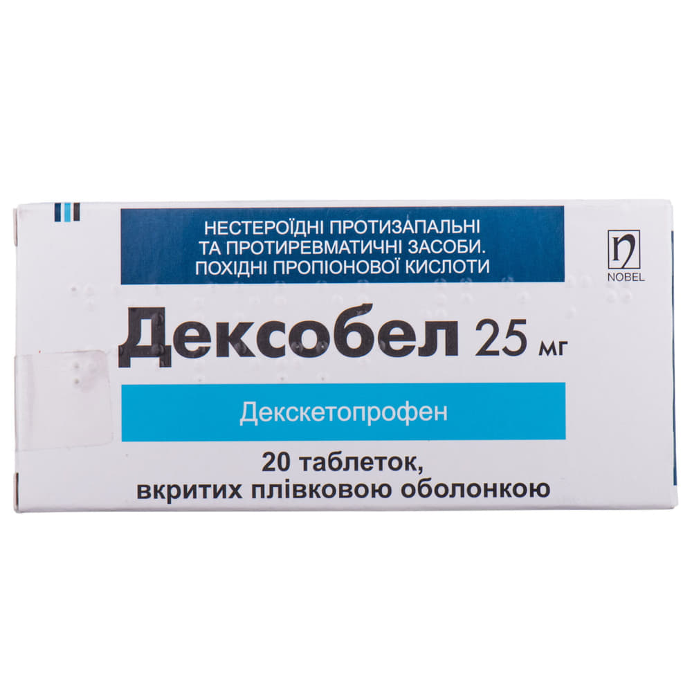 *Дексобел Nobel табл. 25мг №20 *Дексобел Nobel табл. 25мг №20