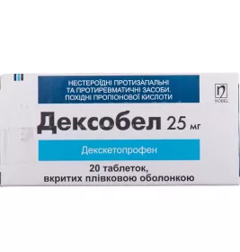 *Дексобел Nobel табл.вкр/пл.об.25мг №20