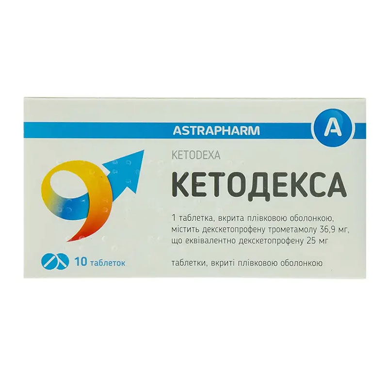 Кетодекса-Астрафарм таблетки по 25 мг 10 шт. Кетодекса-Астрафарм таблетки по 25 мг 10 шт.