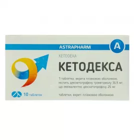 Кетодекса-Астрафарм таблетки по 25 мг 10 шт.