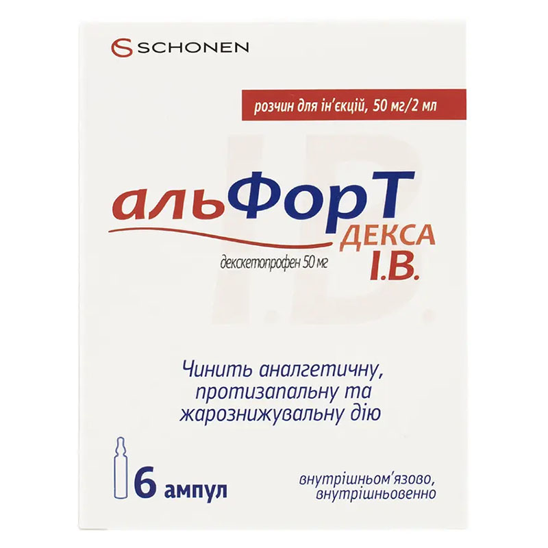 Альфорт Декса І.В. розчин для ін'єкцій 50 мг/2 мл у ампулах по 2 мл 6 шт.