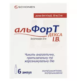 Альфорт Декса І.В. розчин для ін'єкцій 50 мг/2 мл у ампулах по 2 мл 6 шт.