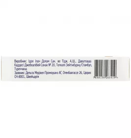 Альфорт Декса І.В. розчин для ін'єкцій 50 мг/2 мл у ампулах по 2 мл 6 шт.