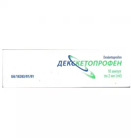 *Декскетопрофен р-р д/ин. 50мг/2мл амп. 2мл №10 Лубныфарм