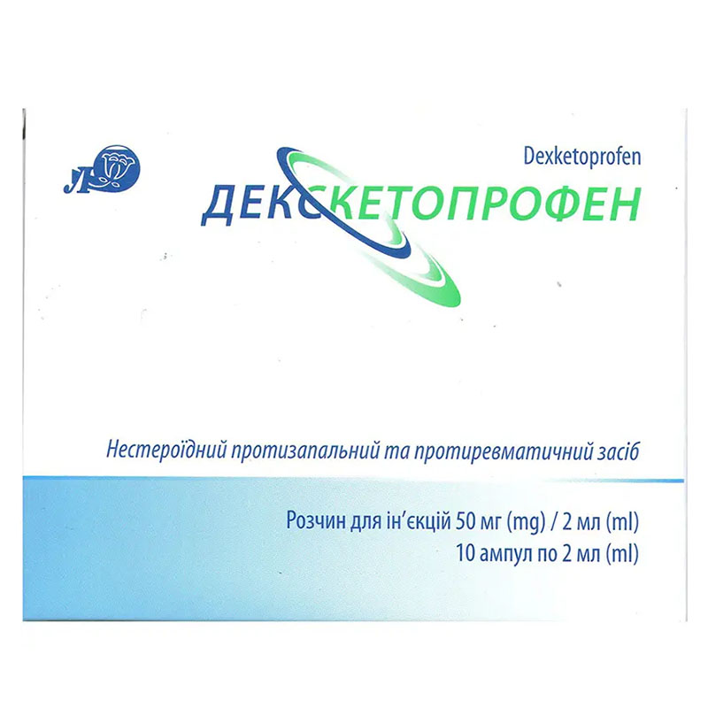 *Декскетопрофен р-н д/ін. 50мг/2мл амп. 2мл №10 Лубнифарм