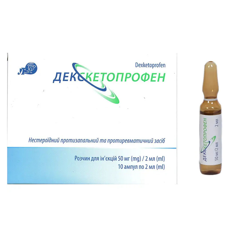 *Декскетопрофен р-н д/ін. 50мг/2мл амп. 2мл №10 Лубнифарм