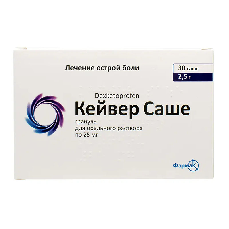 Кейвер саше гранулы 25 мг по 2.5 г в саше 30 шт.